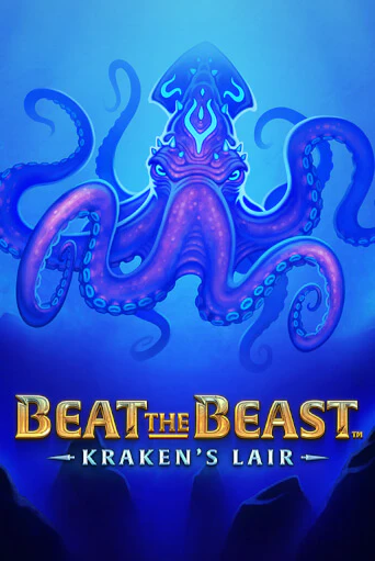 Beat the Beast: Kraken’s Lair демо игра | Гранд Казино играть без регистрации 