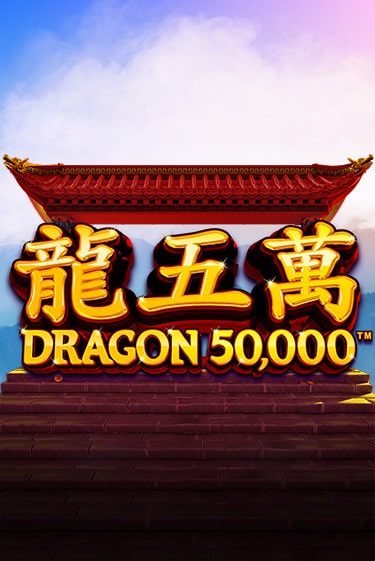 Dragon 50000 демо игра | Гранд Казино играть без регистрации 