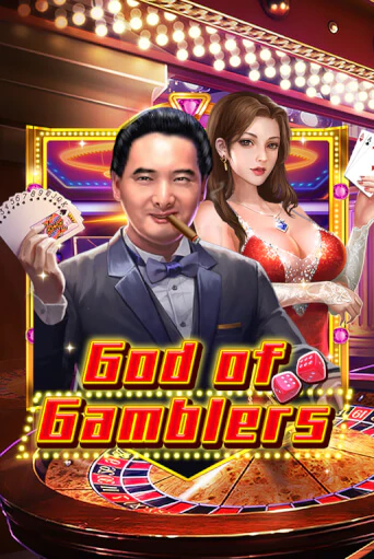 God Of Gamblers демо игра | Гранд Казино играть без регистрации 