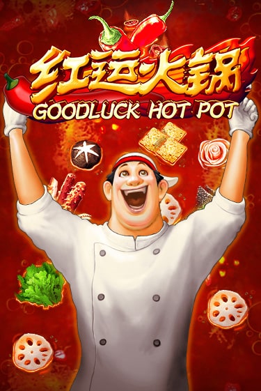 Goodluck Hot Pot демо игра | Гранд Казино играть без регистрации 