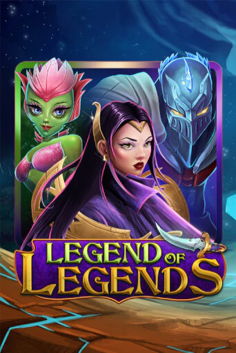 Legend Of Legends демо игра | Гранд Казино играть без регистрации 