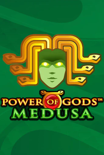 Power of Gods: Medusa Extremely Light демо игра | Гранд Казино играть без регистрации 