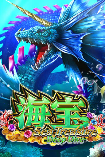 Sea Treasure Deep Dive демо игра | Гранд Казино играть без регистрации 